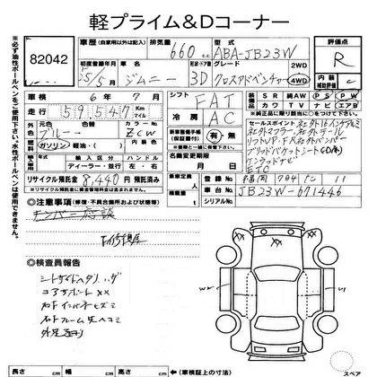 Suzuki Jimny. �������, 4wd, 0.7 (64��.�.), ������, 67 000����. �� ����