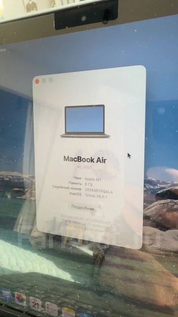 Apple MacBook Air 13 2020. 13", ��� 8 ��, WiFi: 1, Bluetooth: 1 ����