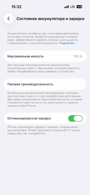 Apple iPhone 14 Pro. �/�, 256 ��, ����������, 4G LTE ����