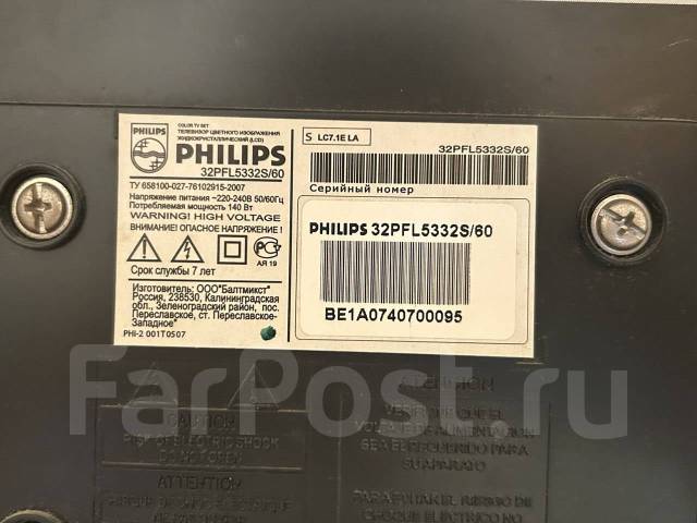 Philips. LCD (��) ����