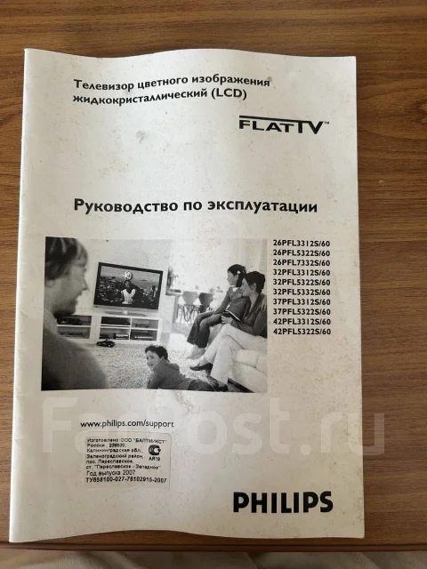 Philips. LCD (��) ����