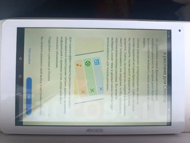Archos. 10 ������, ������ 64 �� ����