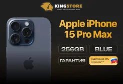 Apple iPhone 15 Pro Max. �����, 256 ��, �����, 3G, 4G LTE, ����������, NFC. ��� ����� �� ������� ����