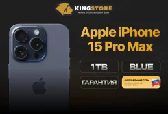 Apple iPhone 15 Pro Max. �����, 1 ��, �����, 3G, 4G LTE, ����������, NFC. ��� ����� �� ������� ����