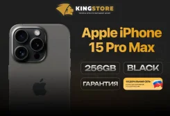 Apple iPhone 15 Pro Max. �����, 256 ��, ������, 3G, 4G LTE, ����������, NFC. ��� ����� �� ������� ����