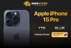 Apple iPhone 15 Pro. �����, 1 ��, �����, 3G, 4G LTE, ����������, NFC. ��� ����� �� ������� ����