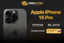 Apple iPhone 15 Pro. �����, 512 ��, ������, 3G, 4G LTE, ����������, NFC. ��� ����� �� ������� ����
