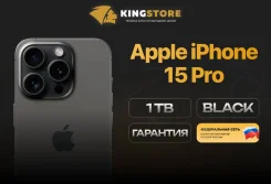 Apple iPhone 15 Pro. �����, 1 ��, ������, 3G, 4G LTE, ����������, NFC. ��� ����� �� ������� ����