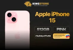 Apple iPhone 15. �����, 512 ��, �������, 3G, 4G LTE, ����������, NFC. ��� ����� �� ������� ����