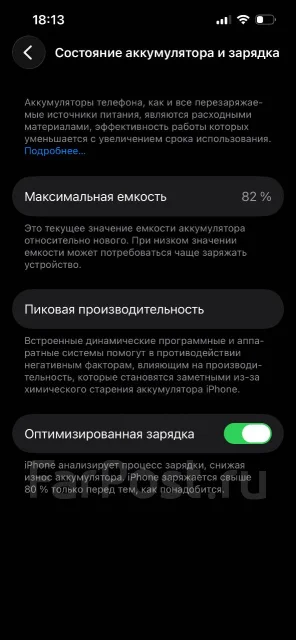 Apple iPhone 14. �/�, 256 ��, �����, 5G, Dual-SIM ����