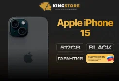 Apple iPhone 15. �����, 512 ��, ������, 3G, 4G LTE, ����������, NFC. ��� ����� �� ������� ����