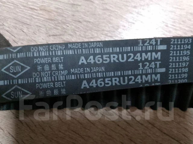 ������ ��� Honda Prelude A465RU24MM ����