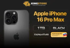 Apple iPhone 16 Pro Max. �����, 1 ��, ������, 3G, 4G LTE, Dual-SIM, NFC. ��� ����� �� ������� ����
