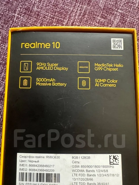 Realme 10. �/�, 128 ��, ������, 3G, 4G LTE, 5G, Dual-SIM, ����������, NFC ����