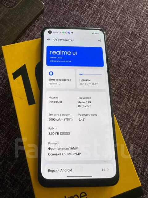 Realme 10. �/�, 128 ��, ������, 3G, 4G LTE, 5G, Dual-SIM, ����������, NFC ����