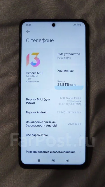 Xiaomi Poco X3 Pro. �/�, 128 ��, �����, 4G LTE, Dual-SIM, ����������, NFC ����