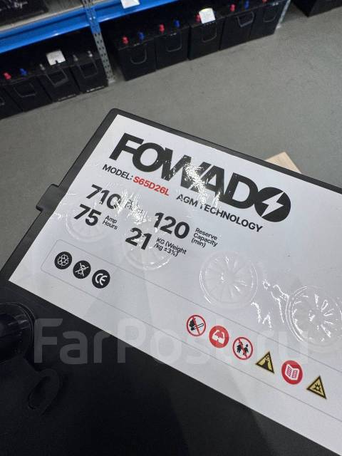 Аккумулятор для Start-STOP! Fowado (гелевый ) AGM S65D26L, обратная ...