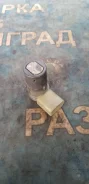 ������ �������� Audi A6 4B0919275A 4B0919275A ����