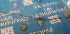 ���� / ���� �������� ����� ���. Volkswagen Multivan 7E0837085 7E0837085 ����