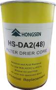�������� HS-DA248 ��������� ����