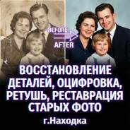 ��������� ����������, ����������. ����