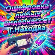 ��������� �����������, ����������. ����