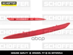 ���������� ����� Geely Coolray (I 2019 - �. �. )/Belgee X50 (2023-�. �. ) Schoffer ���. SHF-14056 SHF14056 ����