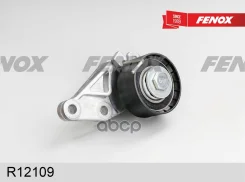 ����� �������� ����� ��� Ford Focus 98- 1.4, 1.6, Fiesta 95- 1.25-1.6, Fusion 02- 1.25-1.6 Fenox ���. R12109 R12109 ����