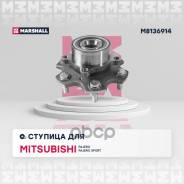 ������� ������ Mitsubishi Pajero III, IV 00-, Mitsubishi Pajero Sport I, II 02- Marshall ���. M8136914 M8136914 ����