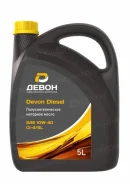 Devon Diesel