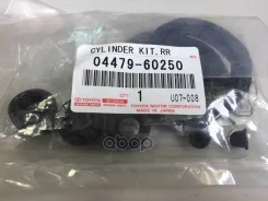 �������� ��������� ���������� �������� | ��� | LC100 2002.12- Toyota ���. 0447960250 0447960250 ����
