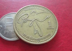 965 . ��������� . 1 ������� 1999 � . . ����