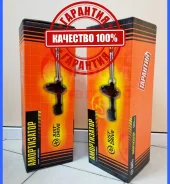 ������ ������������ ������ ����� /334260/ Just Drive JAS0173 � ���� JAS0173 ����