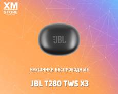 JBL T280A. ��� ����� �� ������������ ����