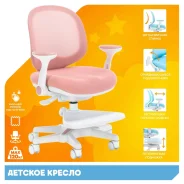 ������� ������ Everprof Kids(����) 102 ����� �������. �����, ������, (�) 43���, (�) 95��� ����