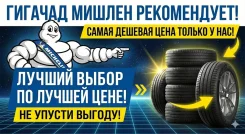 Michelin Pilot Sport 5. ������, 2025 ���, �����. ��� ����� �� ������������ ����