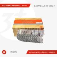 �������� �������� ������� � ������ FAW CA6DM, ���������� ���������, (1004026/28-81D), HT1057Z, Huatai 1004026 ����