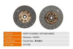 ���� ��������� D430*50,8, Shacman, (DZ1560160020), HT1702, Huatai HT1702 ����