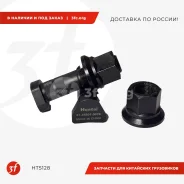 ������� ��������� ������ � ������ �22*90, d22, (81.45501.0076), HT5128, Huatai HT5128 ����