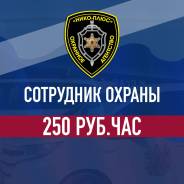 ��������. ��� "��"����-����". ����� ����� ����� 11 ����