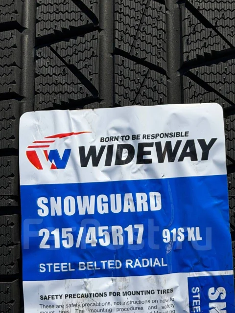 Wideway. ������, ��� �����, 2025 ���, ����� ����