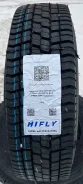 Hifly HH309. �����������, 2025 ���, ����� ����