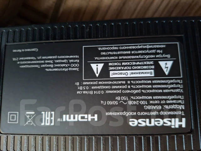 Hisense 65A6BG ����