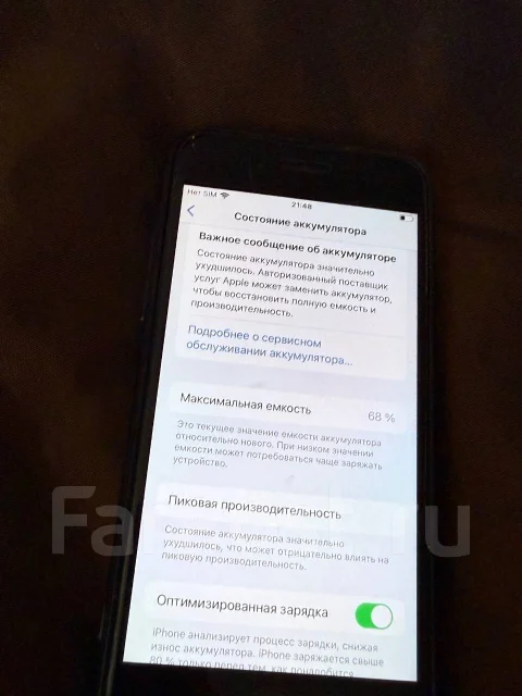Apple iPhone 7. �/�, 128 �� ����