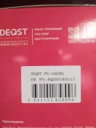 ����� ��������� 106082 ����