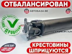 ��������� ��� Toyota Land Cruiser Prado KZJ78 37140-60310 ����
