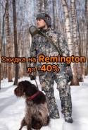 ������ �� Remington �� 50%. ����� ������ �� 31 ������� ����