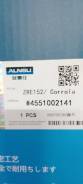 ������� ����� Toyota Corolla 150 ����� ���� 4551002141 ����