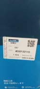 ������� ����� Mazda CX7 EG2132110 ����