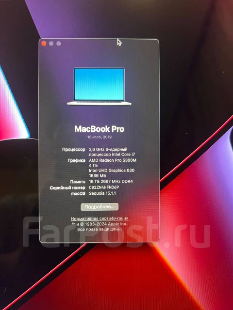 Apple MacBook Pro 16 2019 MVVJ2. 16", 2,6����, ��� 16 ��, ���� 512���, WiFi: 1, Bluetooth: 1, ����������� �� 8��. ����